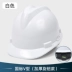 Mũ bảo hiểm công trường xây dựng lãnh đạo tùy chỉnh in logo sợi thủy tinh tiêu chuẩn quốc gia dày thoáng khí abs mũ bảo hiểm nam 