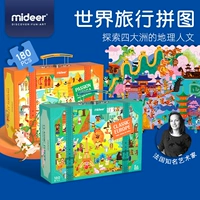 Детская головоломка, подарочная коробка для путешествий, игрушка для мальчиков и девочек, 5 лет