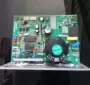 Yijian máy chạy bộ bảng mạch bảng điều khiển bo mạch chủ dưới sự kiểm soát ZY03WYT máy chạy bộ bảng điện bảng điều khiển 	phụ kiện máy in epson