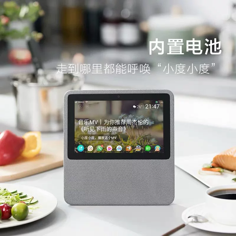 Xiaocu 1C дома 1C Чансянг издание умная лента/браслет?
