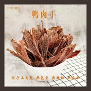 Thịt vịt Xiao Yangsen, làm bằng tay, đồ ăn nhẹ tự làm, phần thưởng huấn luyện chó, lửa nóng, bổ sung canxi - Đồ ăn vặt cho chó