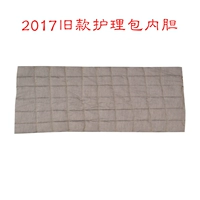 Вкладыш, тренд 2017