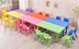 Phim hoạt hình phòng đa chức năng lớp học trẻ sơ sinh bàn ghế bốn đồ chơi bằng nhựa đồ nội thất có thể nâng trẻ em bảng Phòng trẻ em / Bàn ghế