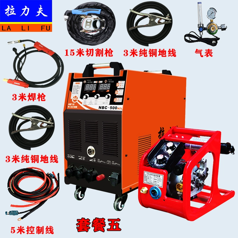 Hàn bảo vệ thứ cấp máy cắt plasma tất cả trong một máy bơm không khí tích hợp cắt plasma hàn bảo vệ khí hàn máy hàn điện tất cả trong một máy cắt sticker may cat laser kim loai Máy cắt kim loại