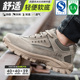 Labor protection shoes, men's work shoes, lightweight, deodorant and breathable steel toe caps, anti-smash and anti-puncture, Laobao steel plate construction site winter