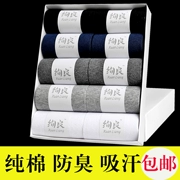 Vớ nam Chất liệu cotton khử mùi Đổ mồ hôi trong ống Vớ cotton Mùa thu và mùa đông Dày trắng Đen dài nam cao vớ 10 đôi