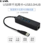 Bộ chia USB3.0HUB sang Gigabit LAN cho bộ điều hợp Ethernet của máy tính xách tay Xiaomi - USB Aaccessories cáp kết nối