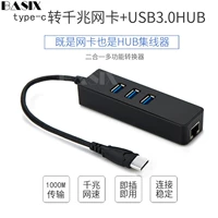 Loại cáp mạng C-to USB có dây USB c đa chức năng HUB Apple MacBookpro cáp mạng cáp - USB Aaccessories quạt mini sạc điện