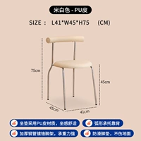 МИ белая кожа [гальванирующие ножки]