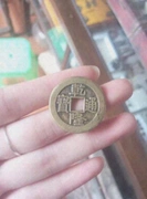 Mùa xuân cổ đại Năm hoàng đế nhà Thanh Tweetsong Long Baby Springs Mẫu lớn Đồng tiền cũ Đoạn cổ Tiền cổ Bộ sưu tập chính hãng