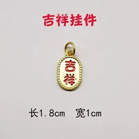 Благоприятный