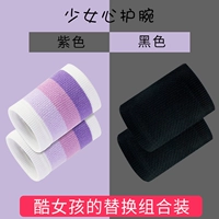 【Taro Purple+Cool Black】