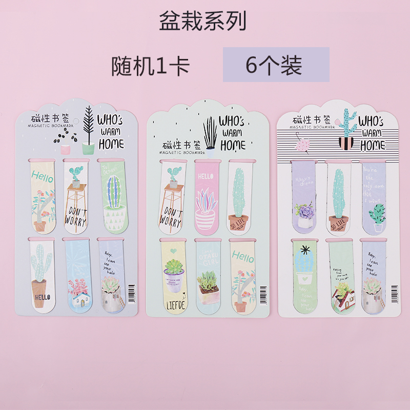 Potted Series Random (6 Sets)lovely magnetic bookmark originality like a breath of fresh air For students Simplicity two-sided exquisite Cartoon Bookcase literature Retro Stationery