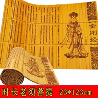 Чуджианский бриллиант чай чай Sutra Tea Sutra Yijing, полный текст полного текста, полная версия полной версии резьбы четко настроена, подарочная коробка
