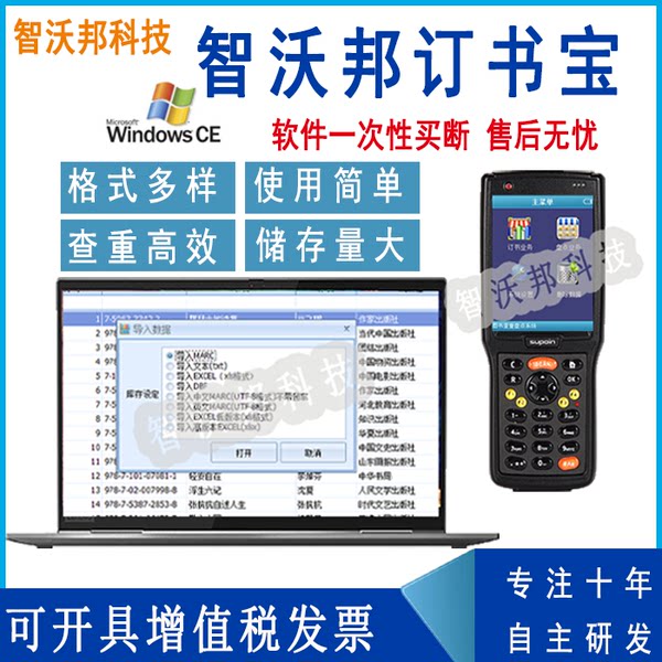 Книжный прием РЧ Книга Книга Книга Внешние книги Книги скидки поколение Приходите на PT850B Book Machine