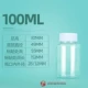 100 мл