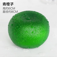 Зеленый апельсин (ухудшается)