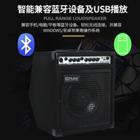 Nhạc hay DK35S bán ngoài trời hát guitar điện chơi guitar dân gian âm nhạc chuyên nghiệp Bluetooth trống điện trống - Loa loa loa guinness