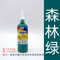 Зеленый лес