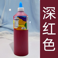 Темно-красный