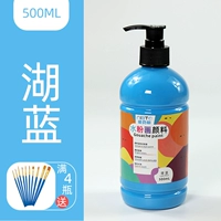 Голубое озеро