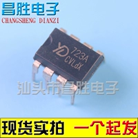 [Changsheng Electronics] YD723A YD723 с A и A без A, есть чип питания Dip-8