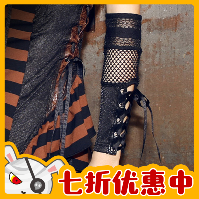 taobao agent OO Jier Oo Steamed Military Fishing Net drawing a single cuffs air combat agent SP036 Steampunk