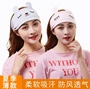 Ban nhạc sau sinh chăm sóc bà bầu headband tháng đầu của bà mẹ đội mũ trùm đầu nữ cách nhiệt đội mũ trùm đầu mùa hè mỏng phần - Mũ thai sản / Vớ / Giày mũ cotton 