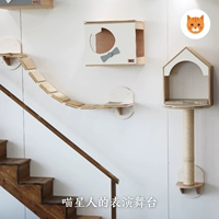 Кошачья кошачья колонна кошачья кошка на полке на стене домашнее материал DIY Материал Стена Повесить кот Держаные лестницы