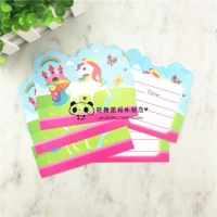 Приглашение 10