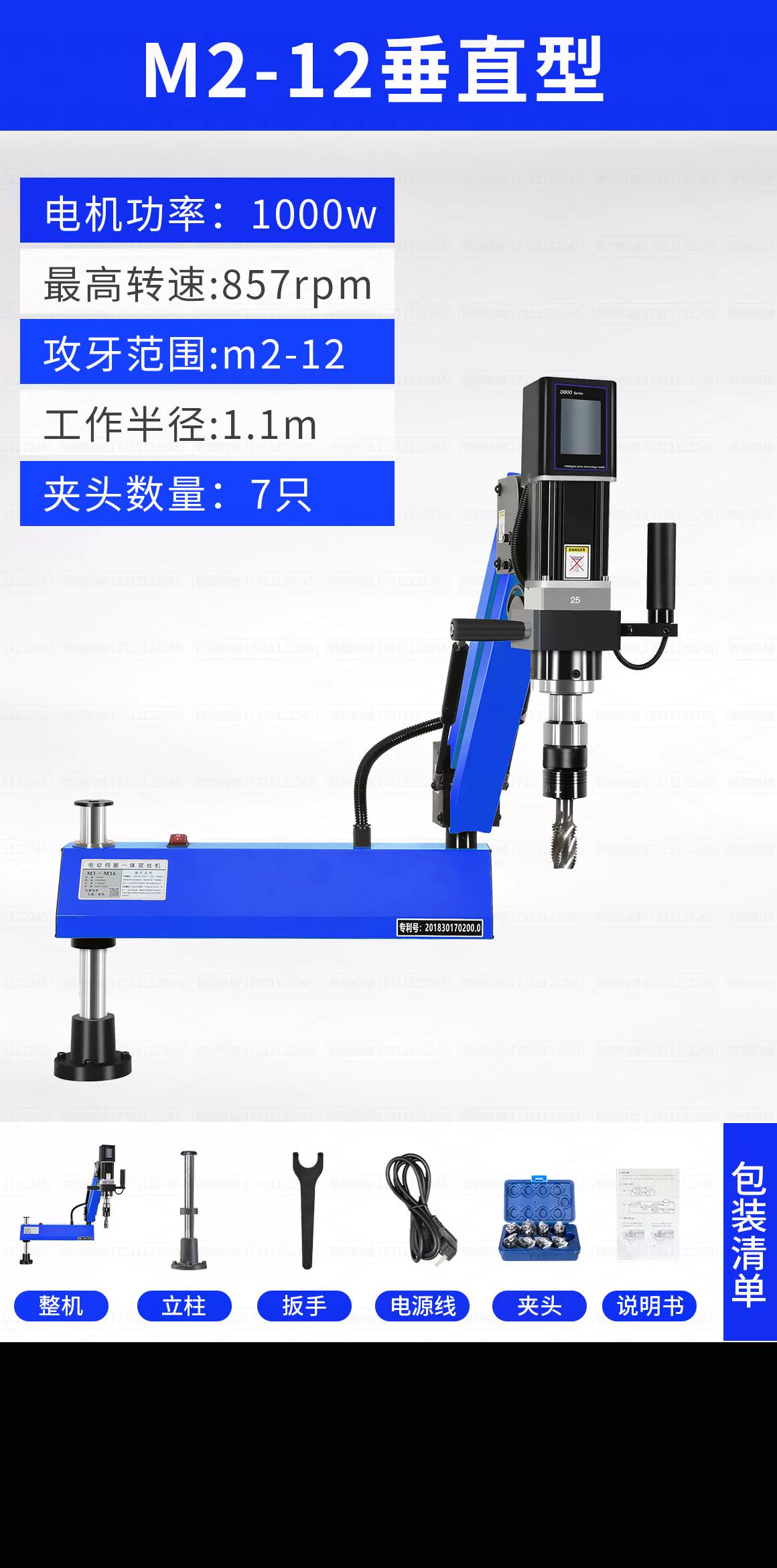 Máy khai thác điện hoàn toàn tự động để bàn nhỏ đa năng rocker khoan dây khai thác máy CNC servo thông minh máy khai thác Máy khoan cnc