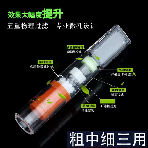 Zhengpai сигаретный фильтр Chroncho Filter Men's Sigarette Filmating Один толстая средняя средняя средняя мешочка с тремя золотой медалью прикладывает