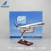 Mô hình máy bay Boeing B777 Southern Airlines Máy bay chở khách Trang trí mô phỏng tĩnh 32cm của máy bay China Southern Airlines 1: 200