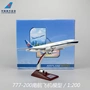 Mô hình máy bay Boeing B777 Southern Airlines Máy bay chở khách Trang trí mô phỏng tĩnh 32cm của máy bay China Southern Airlines 1: 200 mô hình xe máy
