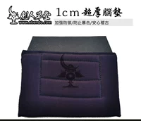 [Коттедж Мечслика] [Квадратная подушка для головного мозга 0,5 см] Японская защита Кендо поставляет остаточные прокладки мозга (пятно)