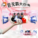 Гигантский белый кролик ириска 200G*2 Гуанли сад супер подарочная коробка Оригинальная красная фасоль творческий подарок на день рождения