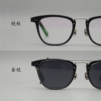 Черный+отправить поляризатор (демонтаж)