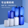 Товары от 南京力宁塑料容器公司