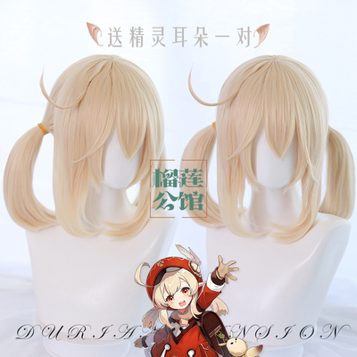 taobao agent [Durian [Original Kelly COS COS Fat -away Sun Sparkling Knight Cosplay Double Horse Tail Fake Hair