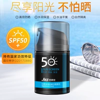 Водостойкий солнцезащитный крем для лица для всего тела, пилинг, SPF50