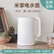 Xiaomi kê gạo ấm đun nước công suất lớn hộ gia đình thép không gỉ tự động tắt nguồn nước nóng cách nhiệt - ấm đun nước điện