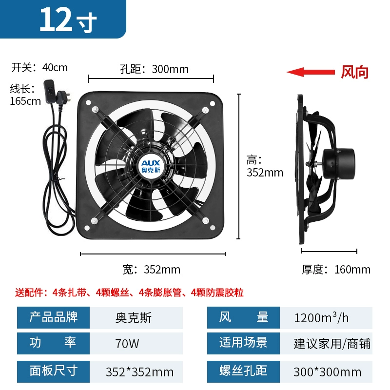 quạt hút mùi bếp công nghiệp Quạt hút Oaks nhà bếp gia dụng mạnh mẽ thông gió hoàn toàn bằng sắt kim loại Quạt hút hai chiều cho thuê loại cửa sổ Máy hút mùi quạt hút mùi âm trần quạt hút mùi âm trần panasonic Quạt hút mùi