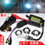 Bóng đèn chùm cong xe máy xenon bóng đèn 55w bóng đèn đặt sửa đổi 12,335w đèn xenon siêu sáng - Đèn HID xe máy đèn halogen xe may