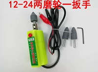 Dụng cụ sửa chữa lốp xe điện 12V48V72V Máy mài điện nhỏ mài máy đánh bóng điện cơ chai dụng cụ sửa chữa ô tô - Bộ sửa chữa xe đạp điện pin xe đạp điện bridgestone