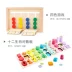 câu đố mầm non jigsaw puzzle 3-6 năm bé cũ huấn luyện tư duy logic phát triển trí tuệ của tập trung Đồ chơi bằng gỗ