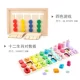 câu đố mầm non jigsaw puzzle 3-6 năm bé cũ huấn luyện tư duy logic phát triển trí tuệ của tập trung