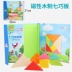 Montessori đồ dùng dạy học khối câu đố tangram giáo dục trẻ em hộp càng sớm càng dạy học sinh tiểu học với đồ chơi tình báo kỹ thuật số Đồ chơi bằng gỗ