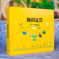 Золотой мир