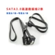 SATA3.0 High -Speed ​​Data Cable 2