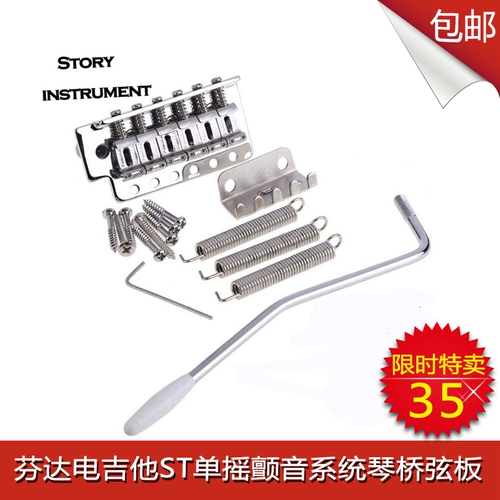 Fanta St Sq 电 琴 琴 琴 琴 琴 琴 琴